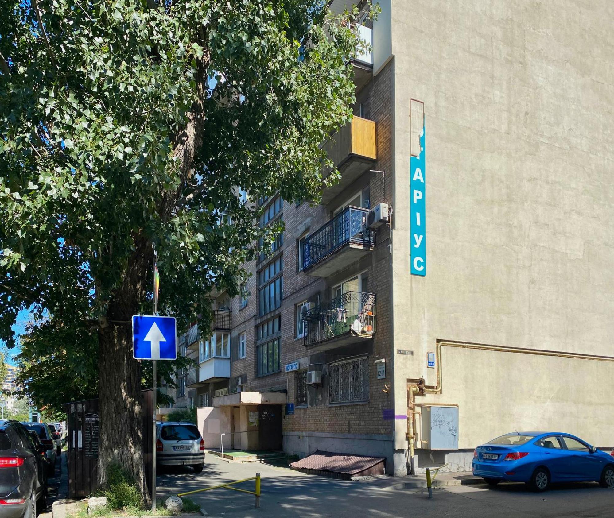 Квартира По Улице Сечевых Стрельцов,14А Kyiv Exterior photo